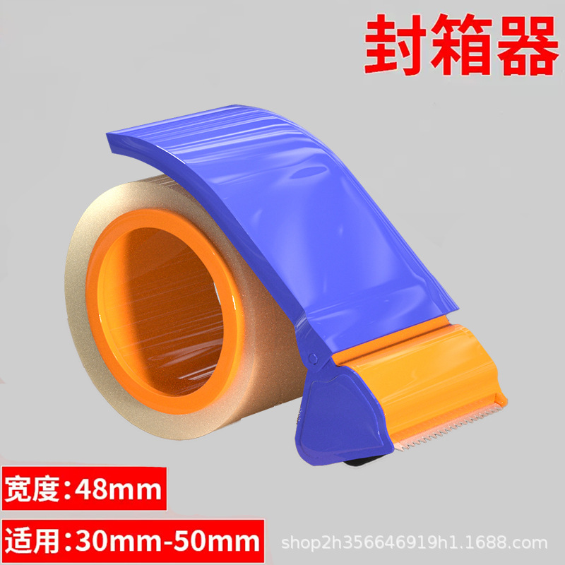 Jinling Fu Cinta transparente para embalaje Pegamento transparente beige Cinta de embalaje de sellado Cinta transparente al por mayor Rollo grande