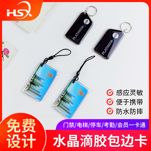 RFID�Б��T�������ε��z��߅�Ϳ�MI�T������I�ˆT��ȫ�����T����
