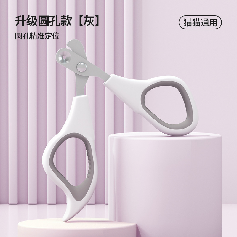 둥근 구멍 네일 가위 업그레이드 [회색]]