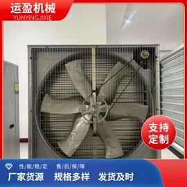 通风机;畜牧养殖机械;其他风机设备
