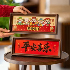 节庆用品;灯笼;对联/春联