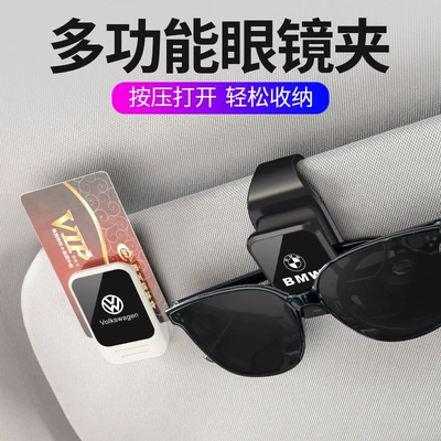 Car Glasses Clip/Bill Clip Storage Clip, Glasses Holder, Personalized