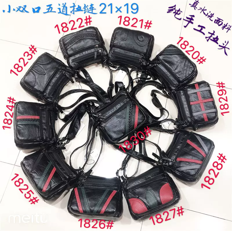 水洗皮女包合集 女士单肩包 PU背包 摆地摊 货源 厂家批发斜挎包