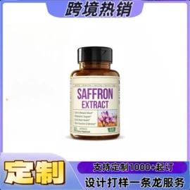 膳食补充;复合保健产品;面霜