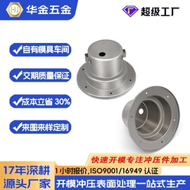 压铸;铸造;冲压加工