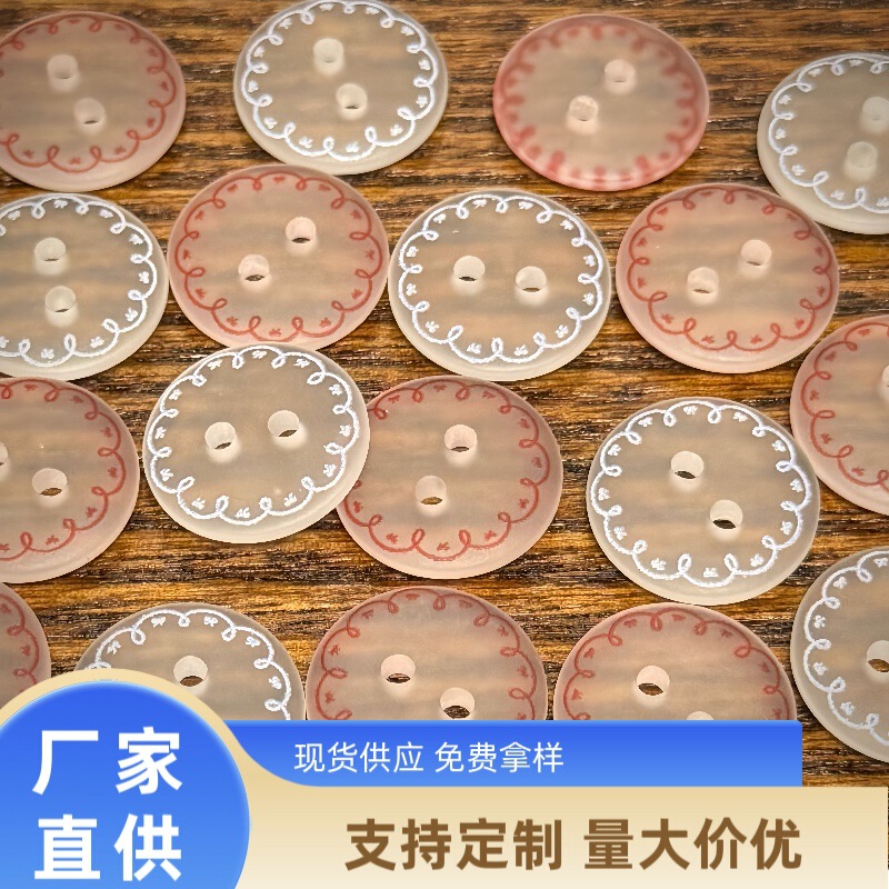 Matte Frosted Lace Resin Buttons Kindergarten Kidsren's Handmade DIY Decorative Accessories Shirt Knitted Sweater Buttons