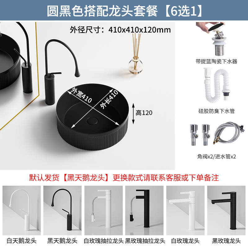 Tabla de arte lavabo cerámica doméstica lavabo facial baño balcón cuadrado redondo oval negro verde oscuro