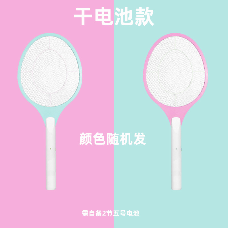 El nuevo matamoscas eléctrico dos en uno USB matamoscas recargables matamoscas matamoscas electrico fotocatalizador matamoscas asesino de mosquitos electrónico