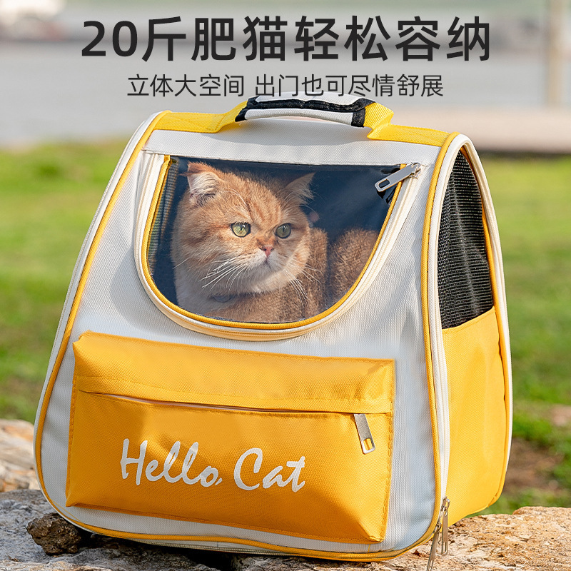 New Style Backpack Cat Bag, Portable Pet Outing Bag, Cat Flight Box, Large Capacity, Fashionable and Breathable Pet Bag Wholesale