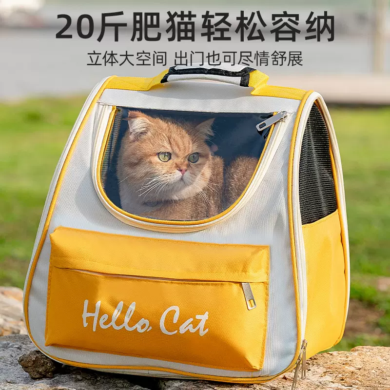 宠物包批发大容量猫包外出便携猫背包时尚透气双肩宠物背包太空舱