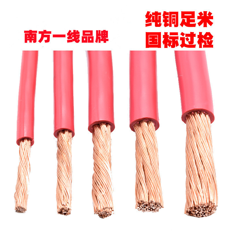 厂家直供南方一线ZC-BVR-95/120/150平方国标铜芯阻燃多股软电线