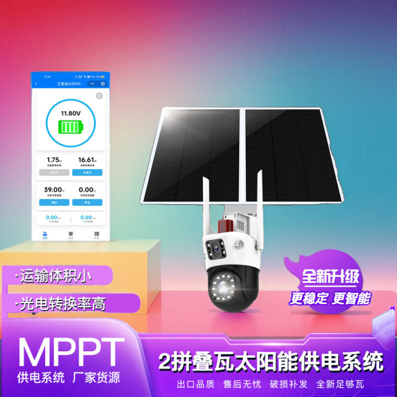 太阳能供电系统光伏板12V电池监控摄像头户外防水义乌购小商品