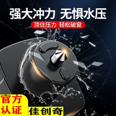 Qəza çəkici – Car Multi-Functional Emergency Device