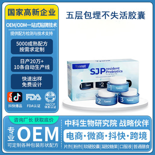 �羳�n��ԭ�b�M�ڿƌW���A�����������z�����S����ȡ���z��OEM