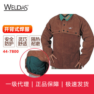 ������WELDAS �Uţ������ɫƤ�����_��ʽ����44-7800