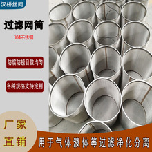 304���P��^�V�WͲ304�z�W�L�������^�V�W�����W���Ӳ��P��^�VͲ