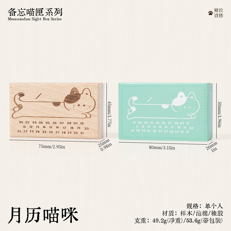 Memorando caja de gato de madera cuaderno de mano sello retro gato calendario sello de hayale diario sello de memo