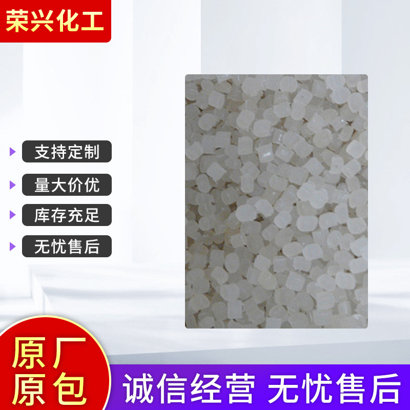 企业集采 厂家生产pp吹瓶料 高透明吹瓶专用料吉林石化塑料原材料