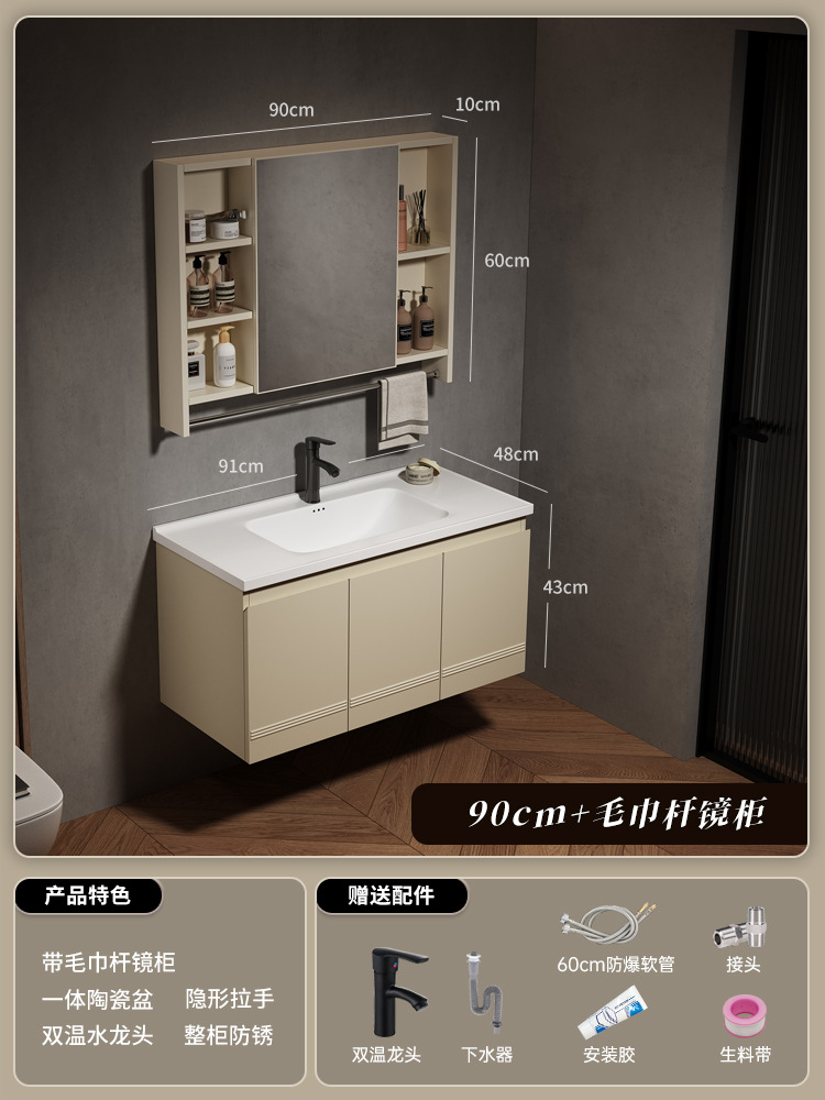 gabinete de baño de acero inoxidable simple gabinete de lavabo de cerámica integral gabinete de lavabo facial gabinete de espejo de belleza