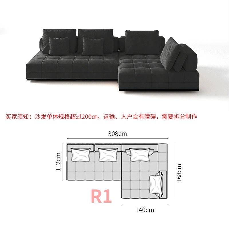 R1 조합 전체 가죽