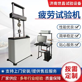 万能试验机;拉力试验机;扭转试验机