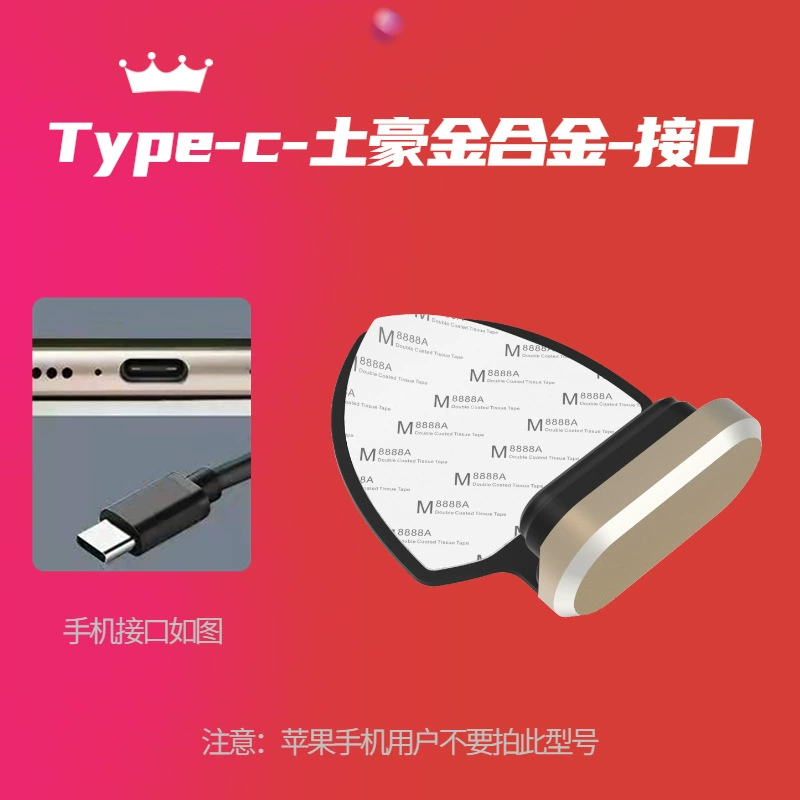 Apple, protective compatible waterproof dustproof mobile phone protection charging, metal headphones, wholesale