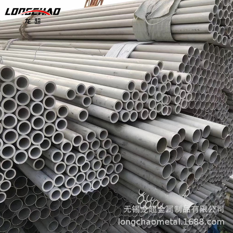 不銹鋼無縫管