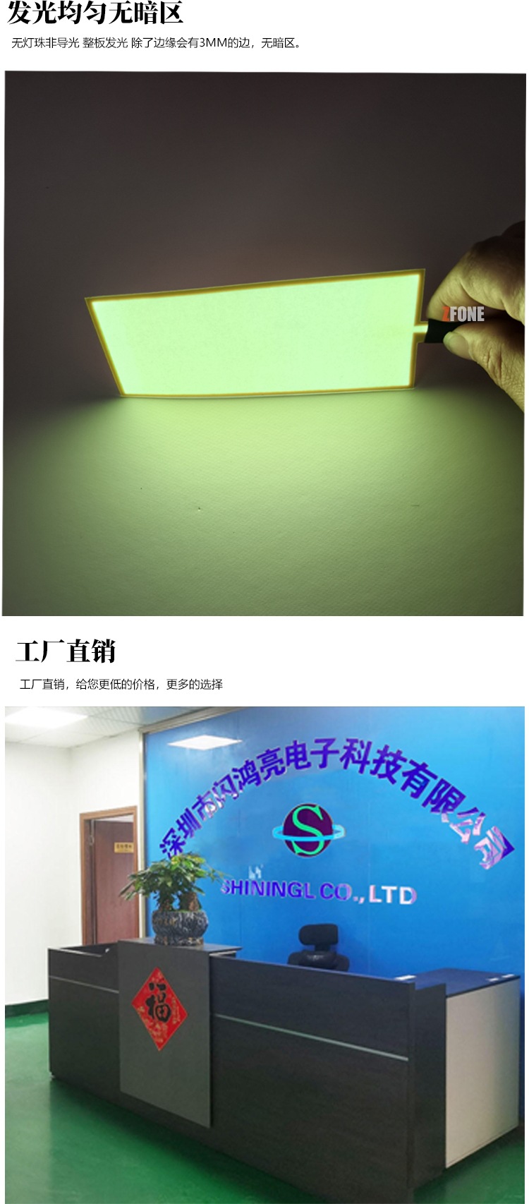 El Cold Light Sheet Luminous Sheet Ultra-Thin Led Cold Light Strip Backlight Cold Light Board Cold Light Strip 12V Luminous Light Sheet