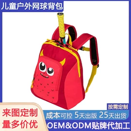 冰袋冰包;旅行包袋;休闲背包