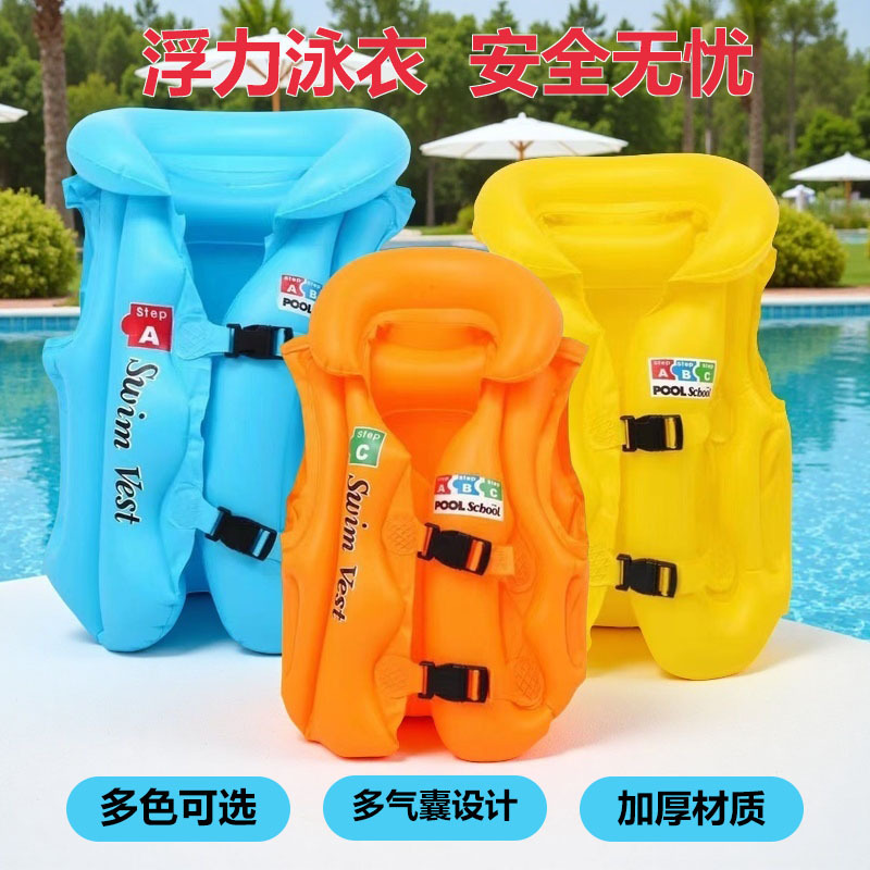 Children's life jacket