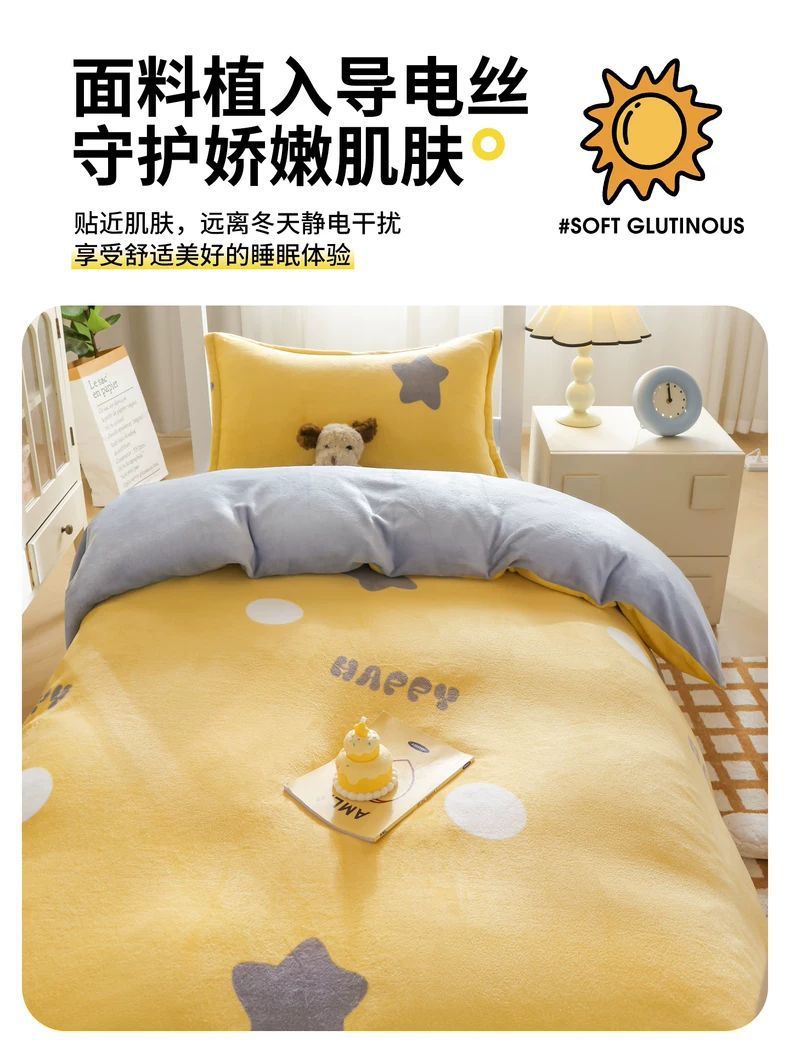 Leche cama de terciopelo tres piezas dormitorio universitario cama de invierno de terciopelo grueso sábanas cubiertas de terciopelo de coral cuatro