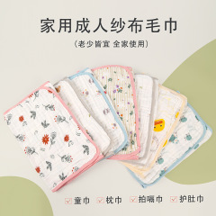 Baby pure cotton super soft newborn belly towel face towel children's towel adult gauze towel 35*75CM