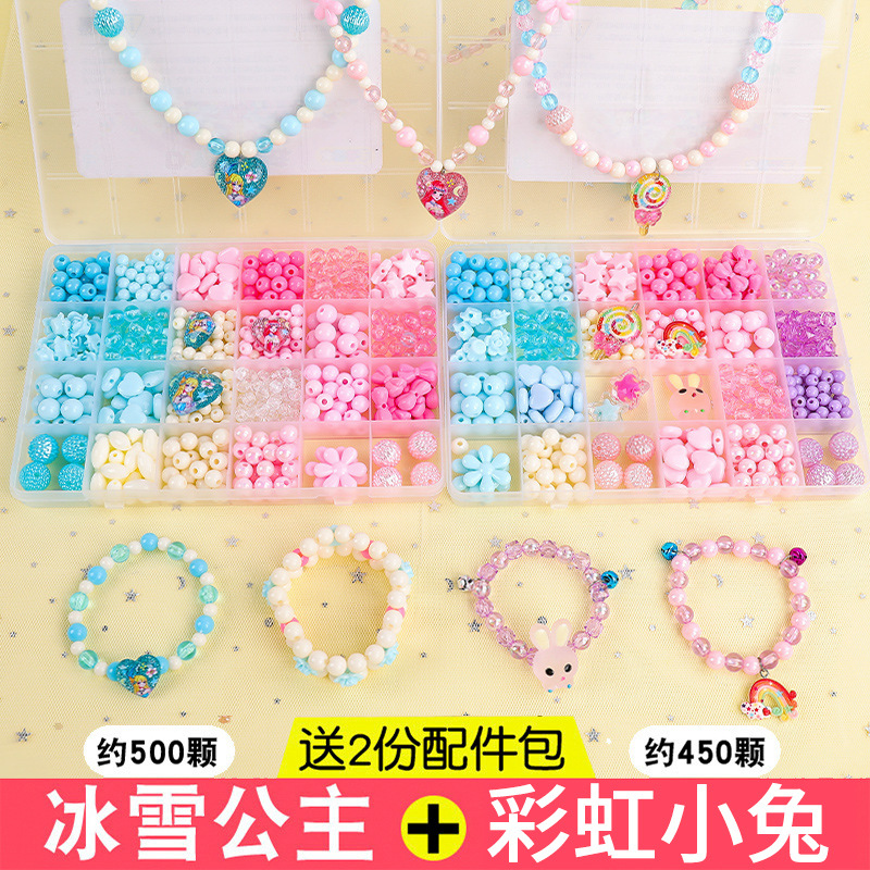 얼음과 눈 + 무지개 토끼(약 950개) 무료 도구 키트