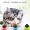 The source pet cat mint ball cat self -hi toy ball licking music ball wooden tapeworm 瘿 耐 耐 toys