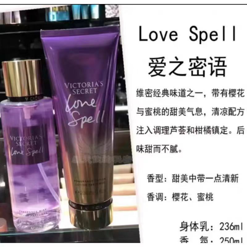 Victoria 's Secret Body Lotion VS Aroma Spray Set Hidratación Body Lotion Factory Hair Straight