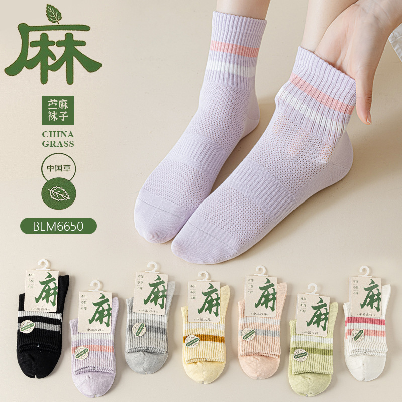 Women's Summer Thin Cotton Socks, Sweat-Absorbent, Odor-Resistant, Seamless Socks, Light Sports Ramie Socks, Breathable Double-Bar Mid-Calf Socks Women's Summer Thin Cotton Socks, Sweat-Absorbent, Odor-Resistant, Seamless Socks, Light Sports Ramie Socks, Breathable Double-Bar Mid-Calf Socks
