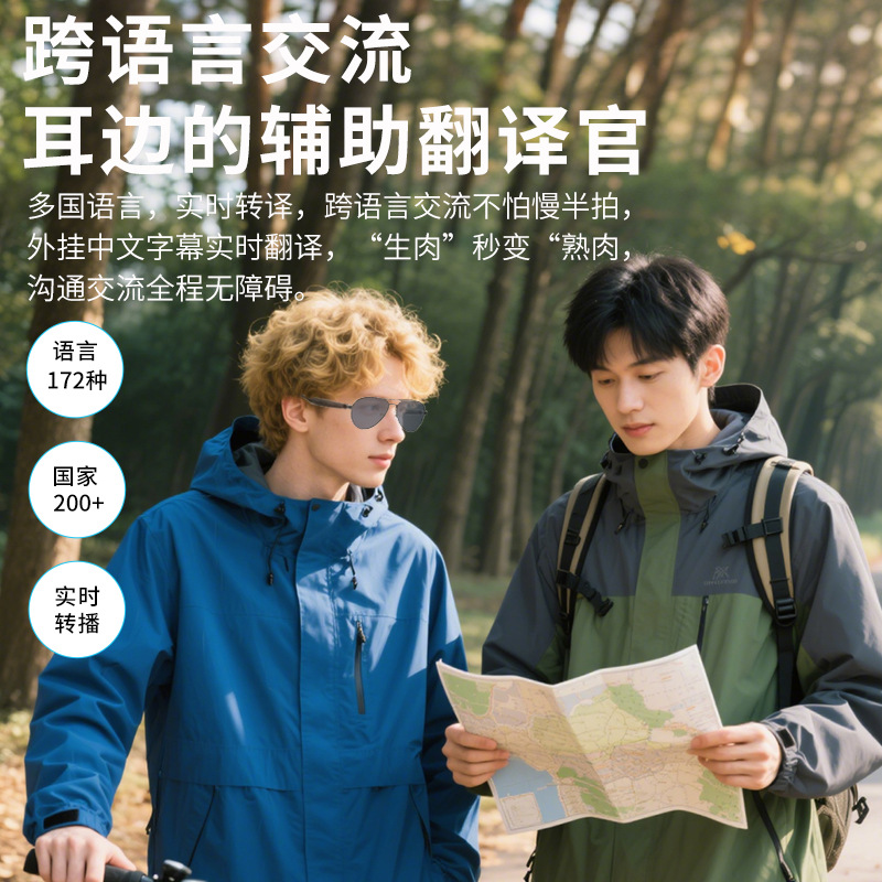 HY-1002 nuevas gafas Bluetooth inteligentes y multifuncionales, auriculares, tecnología negra, escuchar canciones, llamada, traducción tres en uno