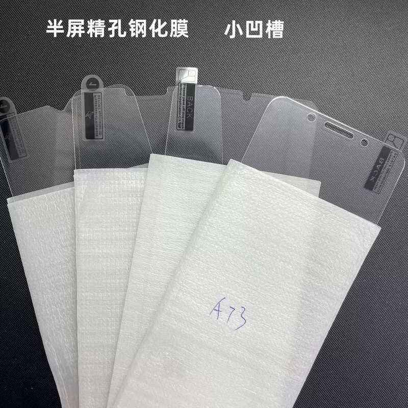 Suitable for Apple 17 Phone Screen Protector 15 High-Definition 16 Tempered Glass 14 Half Screen 13 Anti-Fingerprint 12 Protective Film 11 Wholesale