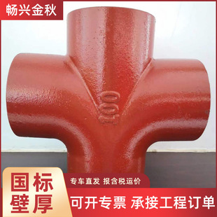 ��ī�T�F�����PN16���m�P��ī�ܲ�ڳߴ��p�P�u�s��45&deg;�p�Џ���