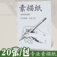 4K���輈��ĺ���g�����üӺ��L������8Kľ�{��ˮ�ۼ�A4ˮ�ʼ����l