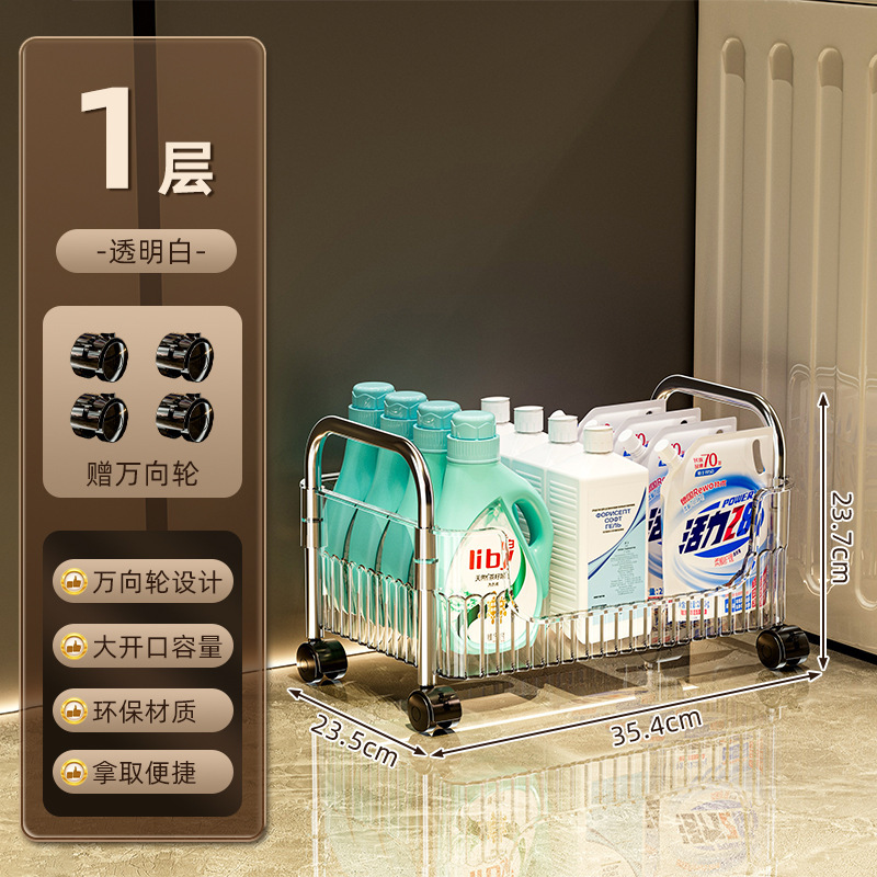バスルーム収納ラック家庭用透明多層雑貨バスルーム収納ラック狭い隙間床から天井までのキッチン収納ラック|undefined