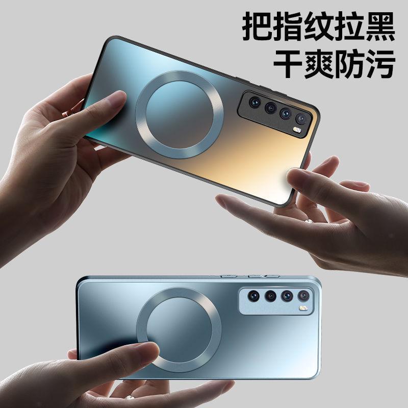Huawei nova7 携帯電話ケース Nova7Pro 新しいつや消し SE 保護カバー指紋防止ハードシェルシンプル 5 グラムに適しています|undefined