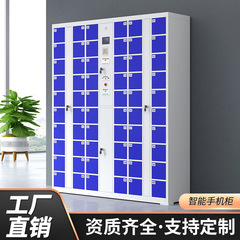 智能手机存放柜人脸识别工厂员工手机管理柜电子扫码手机收纳柜