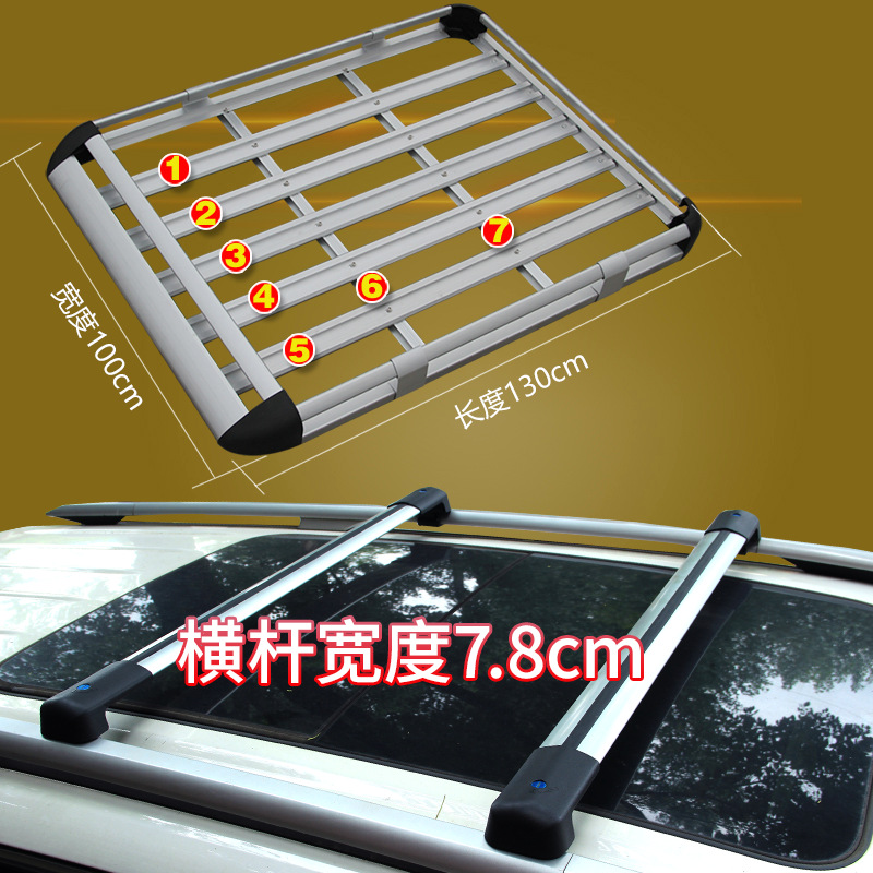 L7, Boyue, Vision x3 – Geely Roof rack - seven-board-13x1-meter-tiger-head-crossbar-full-set-silver