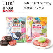 优之良品UDK马卡龙北海道夹心什锦饼干320g袋装休闲零食食品批发