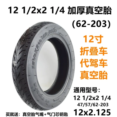 12-inch vacuum tire 57/62-203 12 1/2x 2 1/4 vacuum tire 12-inch driving electric car inner and outer tire belt (Elektrikli avtomobil şinləri)