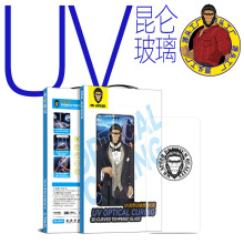 Amatex6 mate70 promС15 pro uv֙CĤ䓻Ĥ