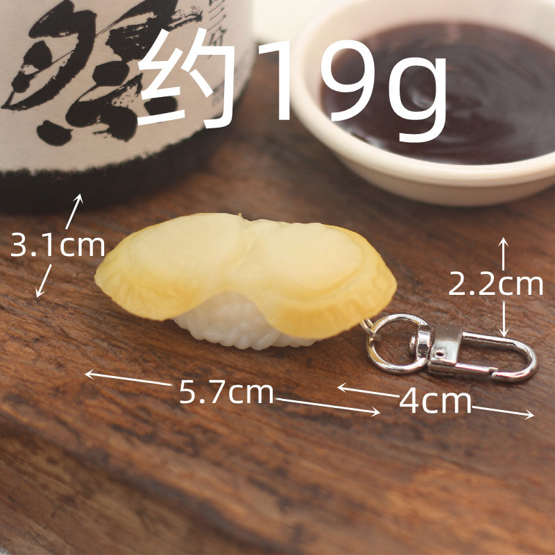 擬似大食玩具置物和風サーモン寿司キーホルダー創意学生プレゼントカバンins
