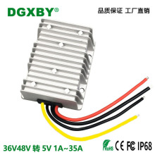 24V36V48V转5V1A~35A汽车降压电源模块20-60变5V直流转换器稳压器