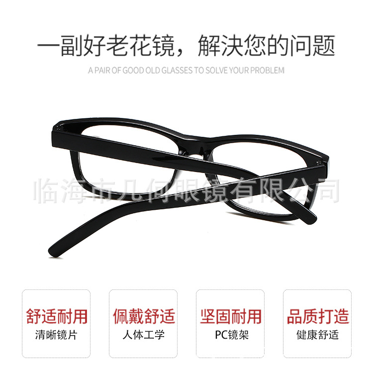 老花镜_03.jpg